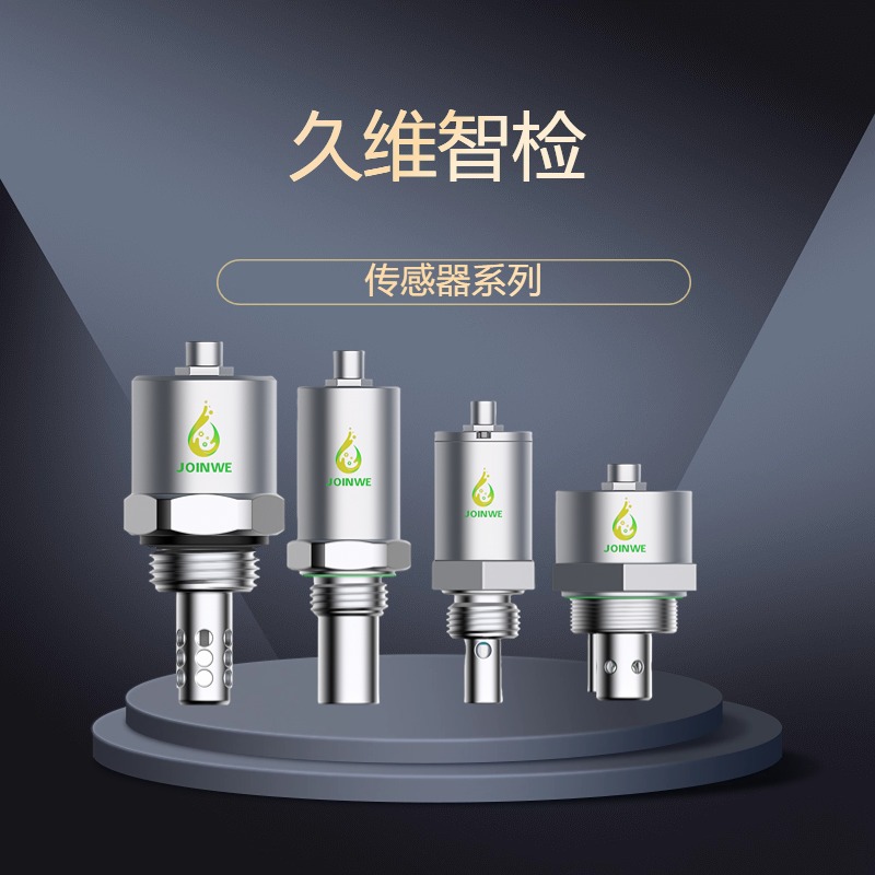 液压系统油液在线监测